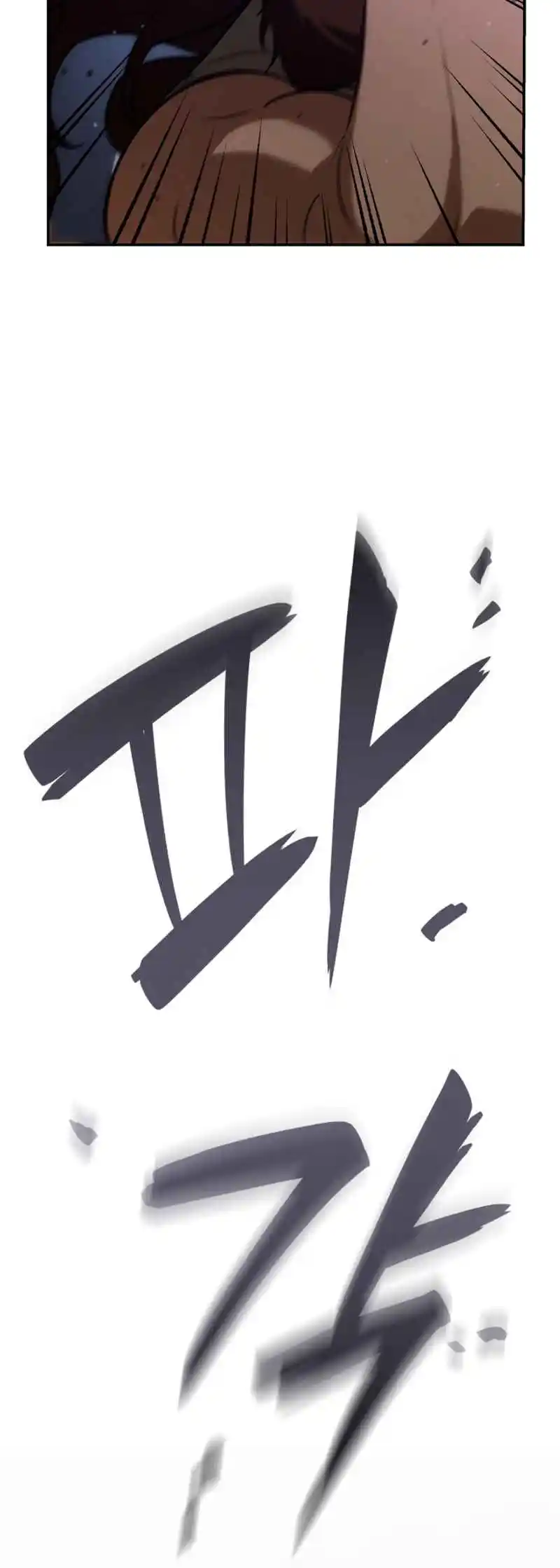 Read The Infinite Mage FR Manga Online