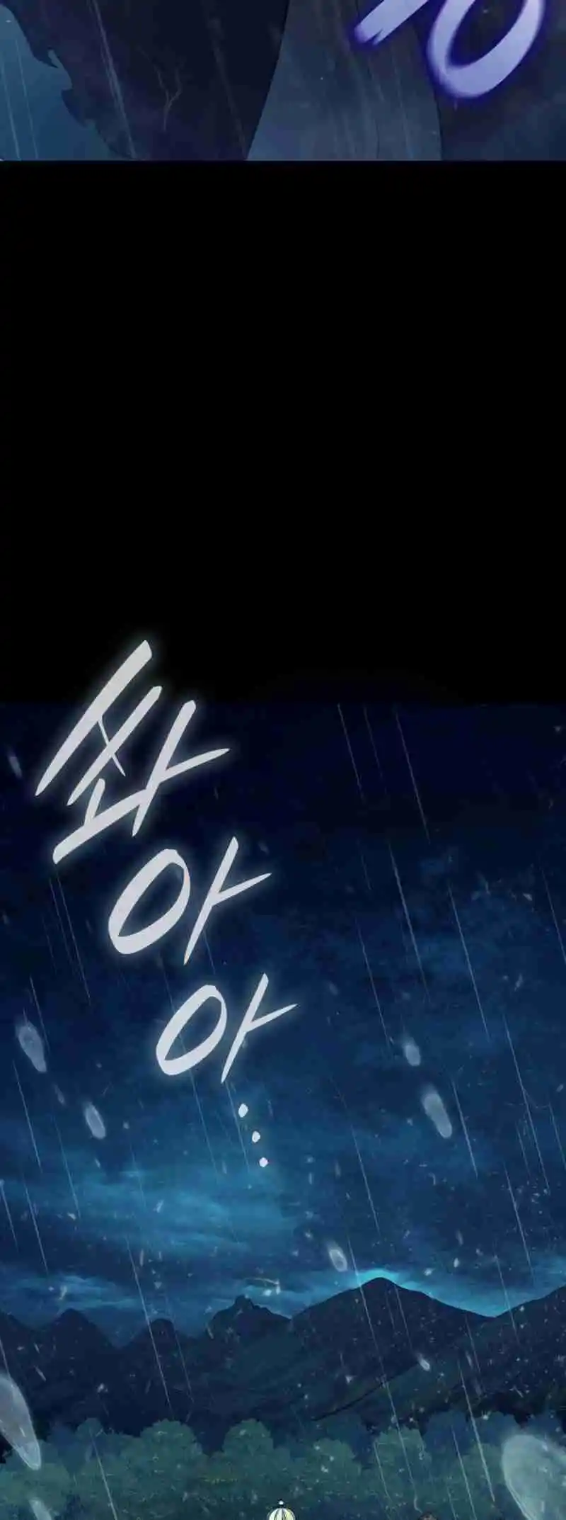 Read The Infinite Mage FR Manga Online