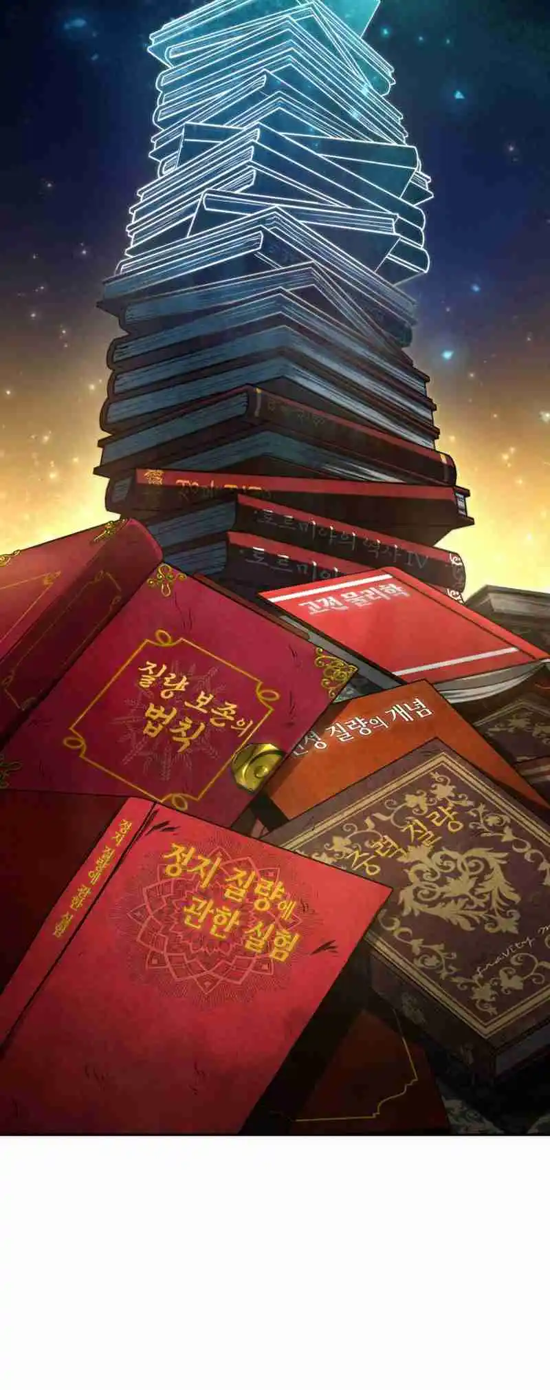 Read The Infinite Mage FR Manga Online