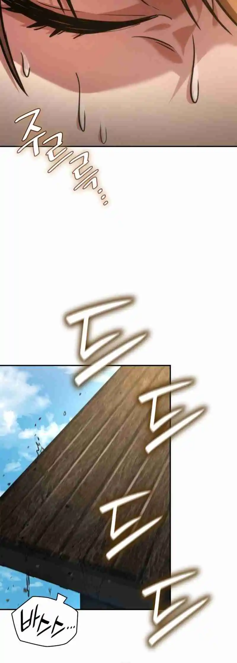 Read The Infinite Mage FR Manga Online