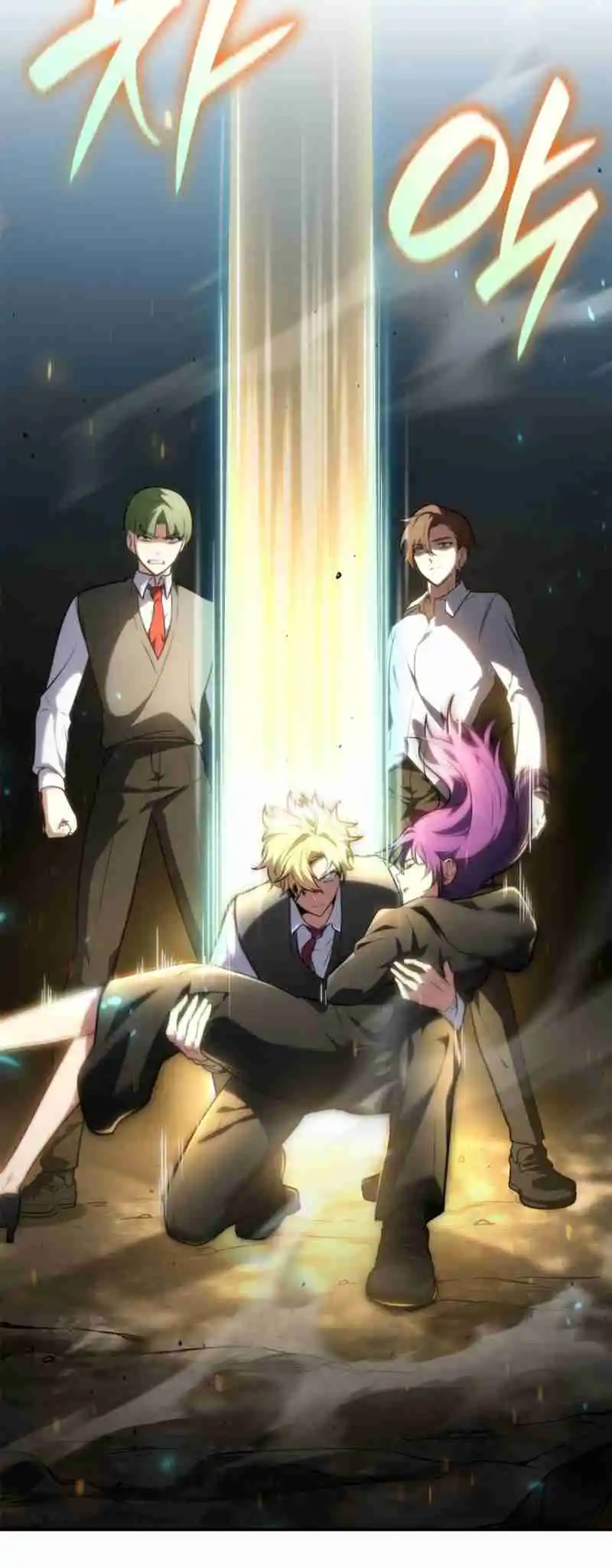 Read The Infinite Mage FR Manga Online