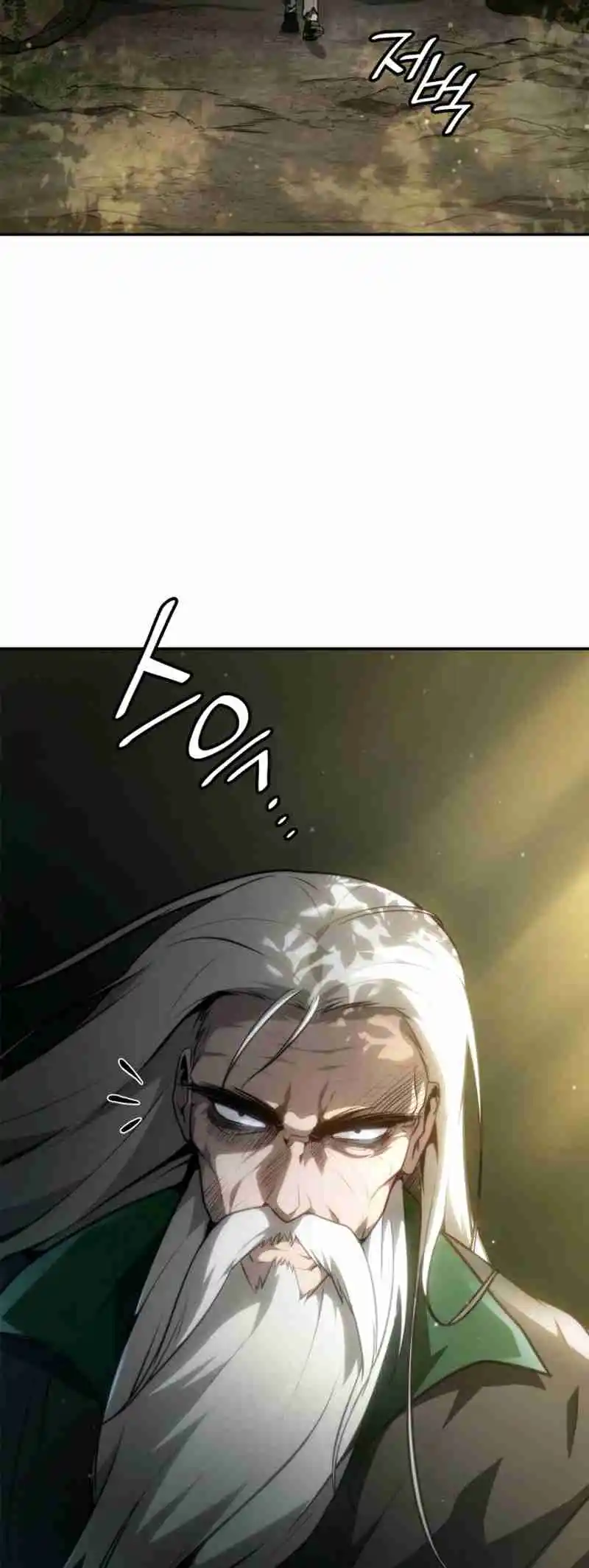 Read The Infinite Mage FR Manga Online