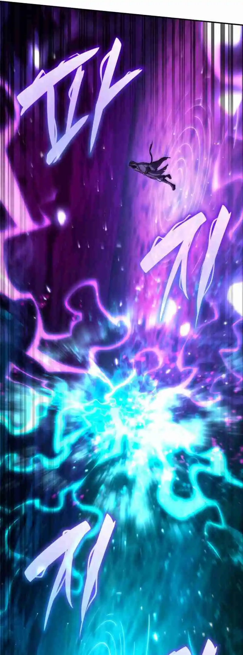 Read The Infinite Mage FR Manga Online
