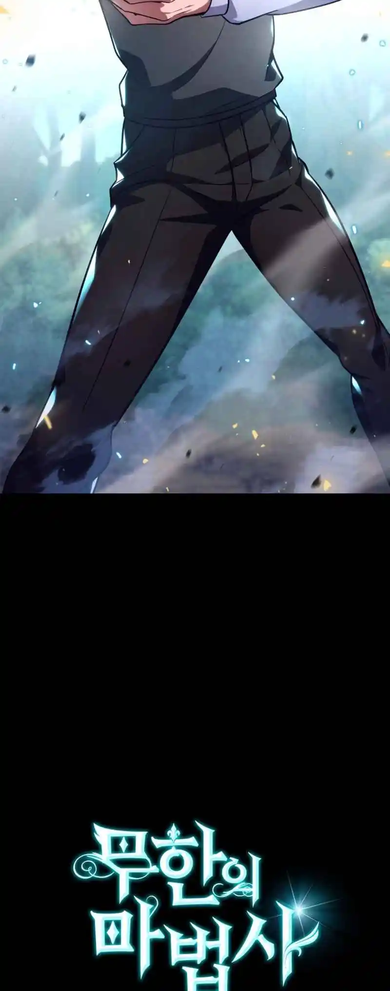Read The Infinite Mage FR Manga Online