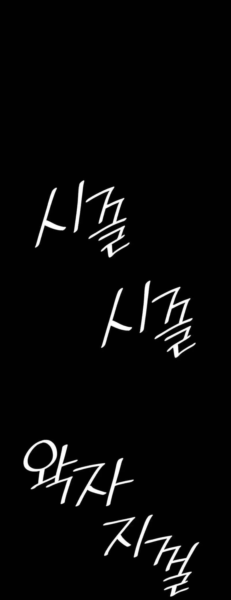 Read The Infinite Mage FR Manga Online