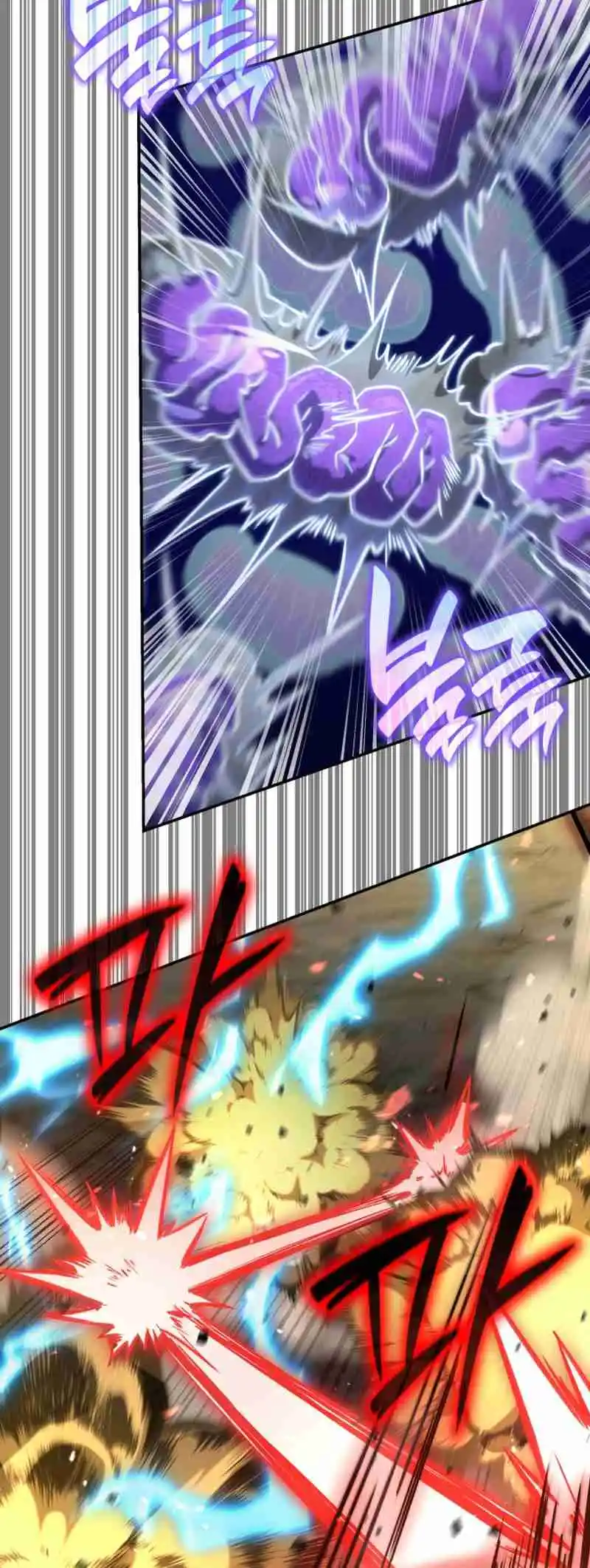 Read The Infinite Mage FR Manga Online