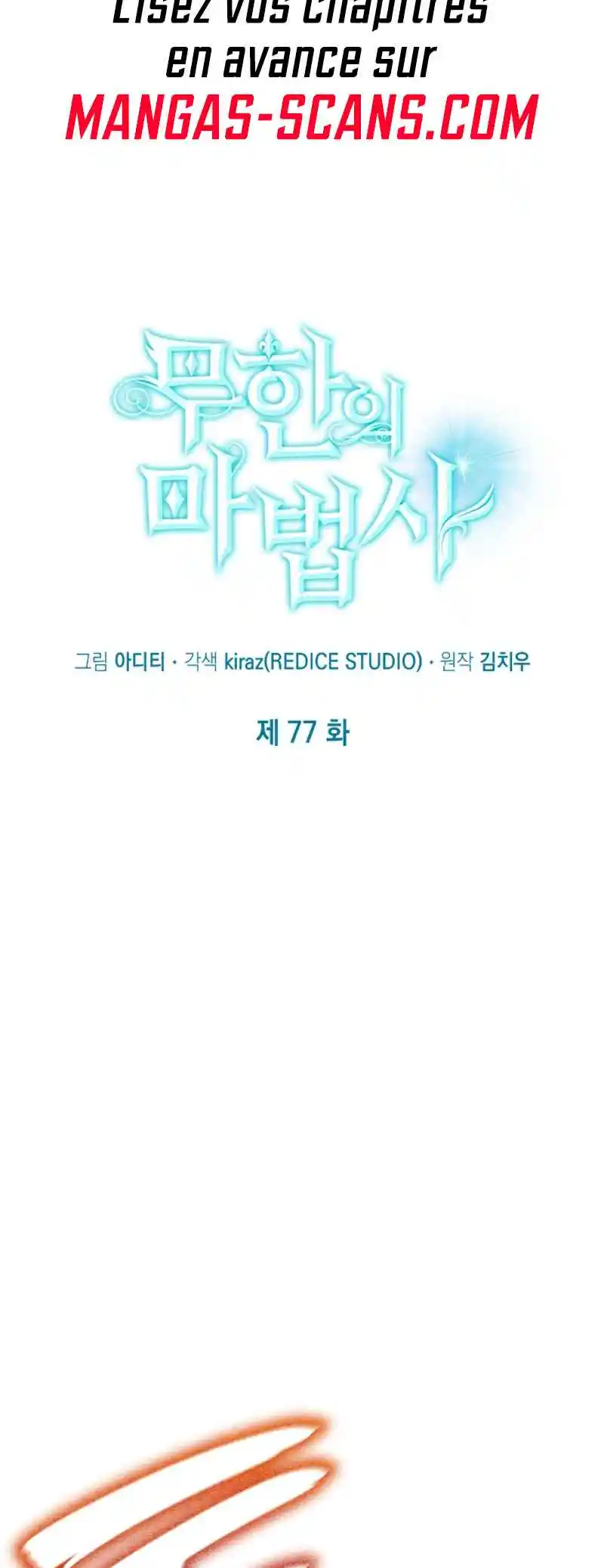 Read The Infinite Mage FR Manga Online
