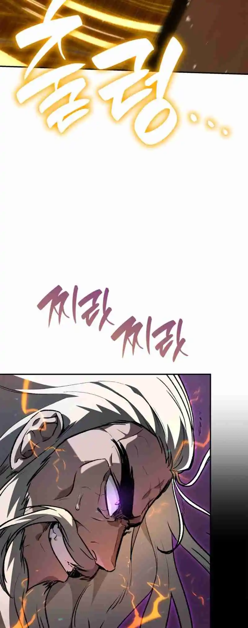 Read The Infinite Mage FR Manga Online