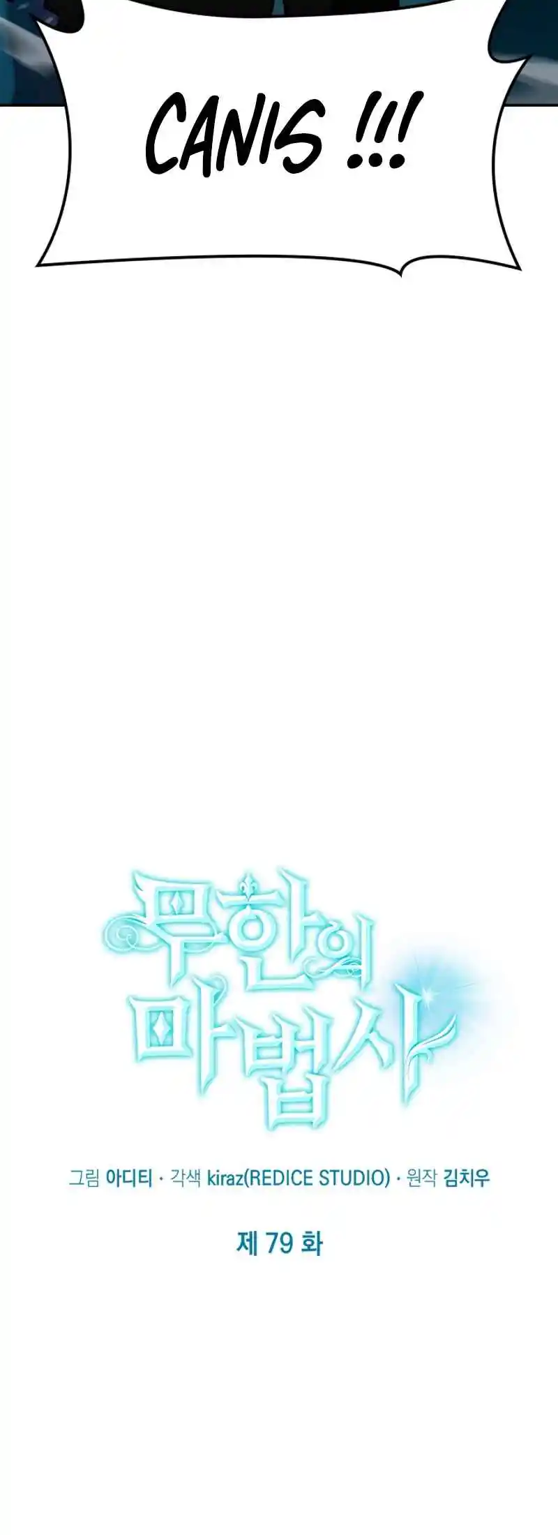 Read The Infinite Mage FR Manga Online