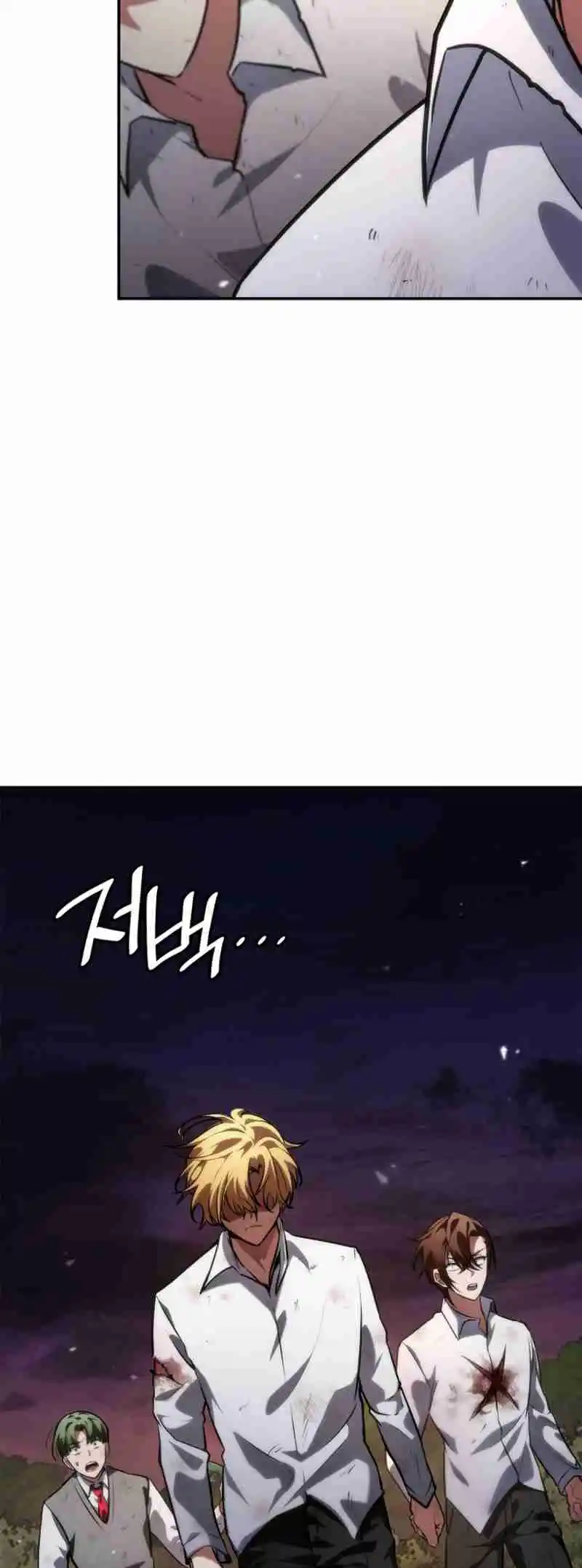 Read The Infinite Mage FR Manga Online