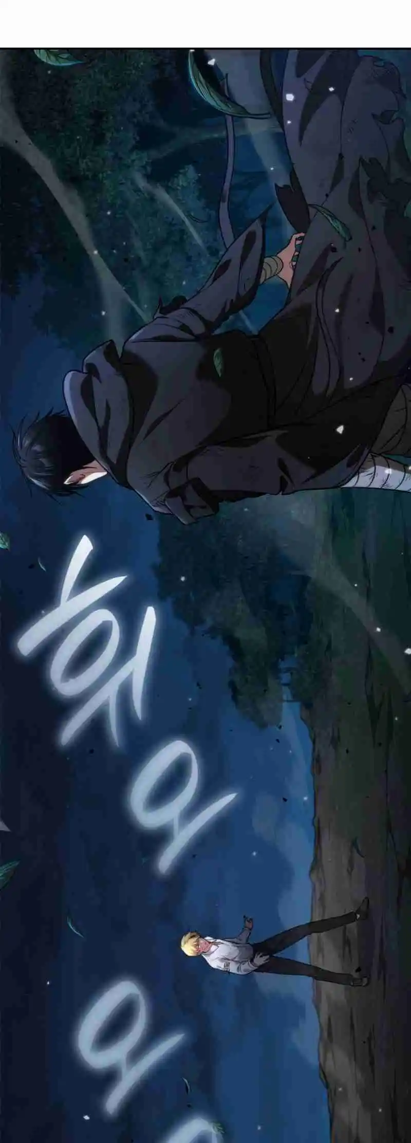 Read The Infinite Mage FR Manga Online