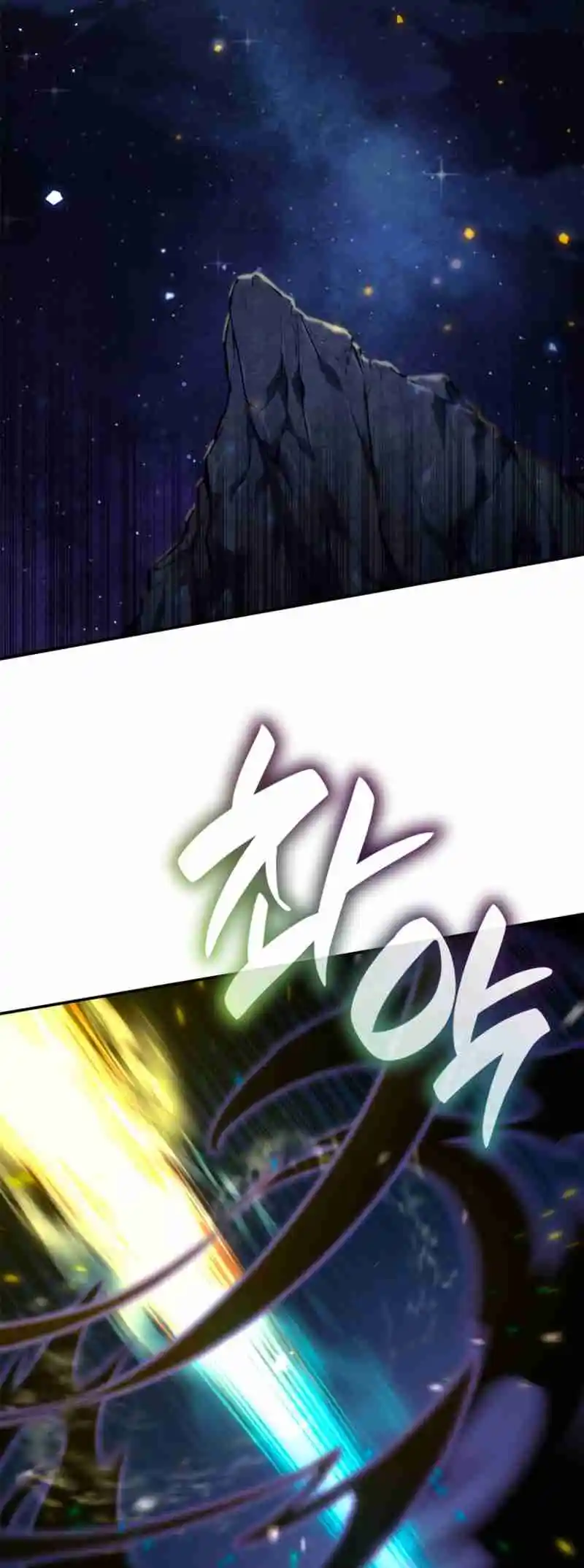 Read The Infinite Mage FR Manga Online