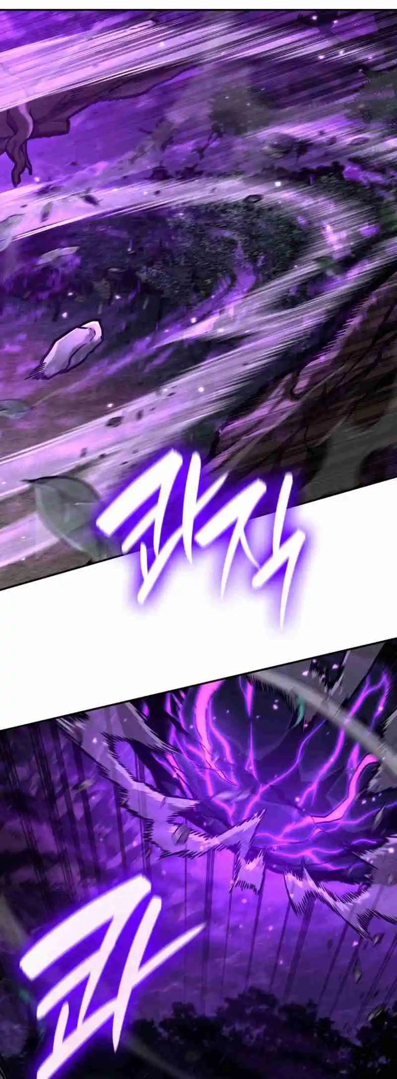 Read The Infinite Mage FR Manga Online