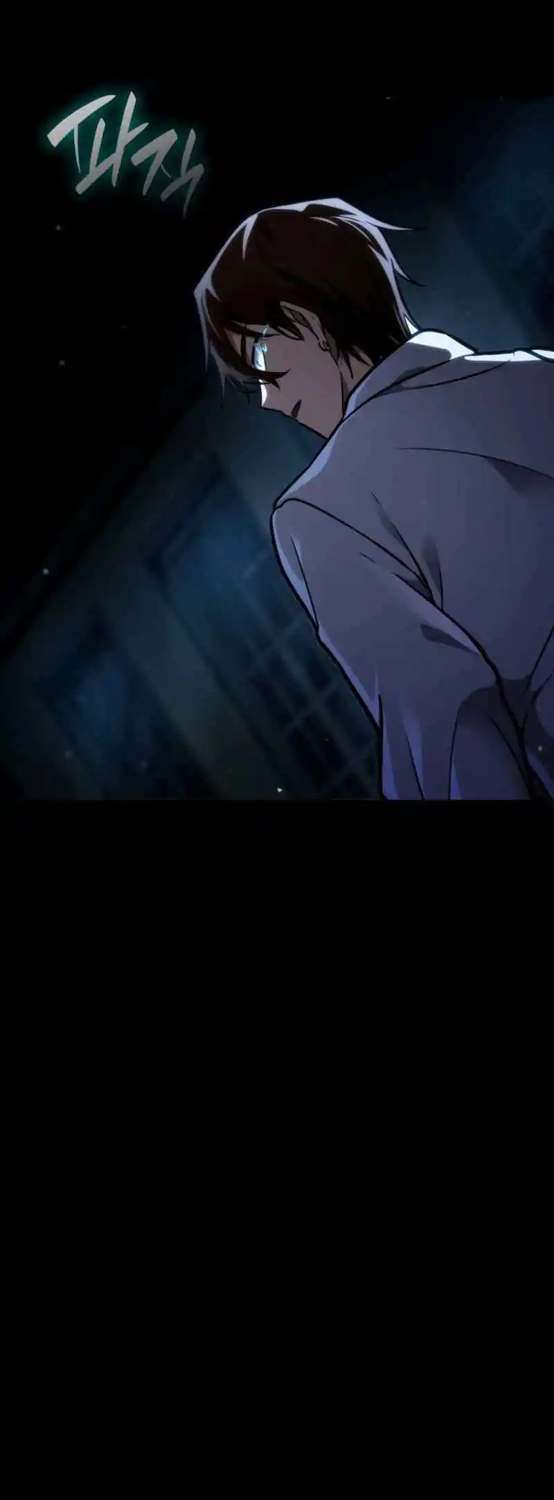 Read The Infinite Mage FR Manga Online