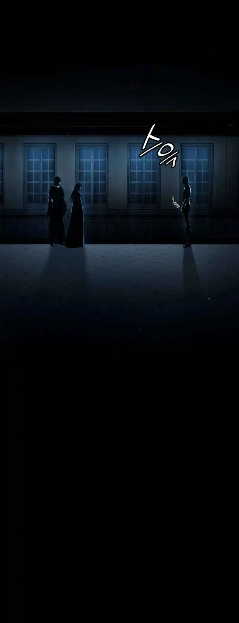 Read The Infinite Mage FR Manga Online