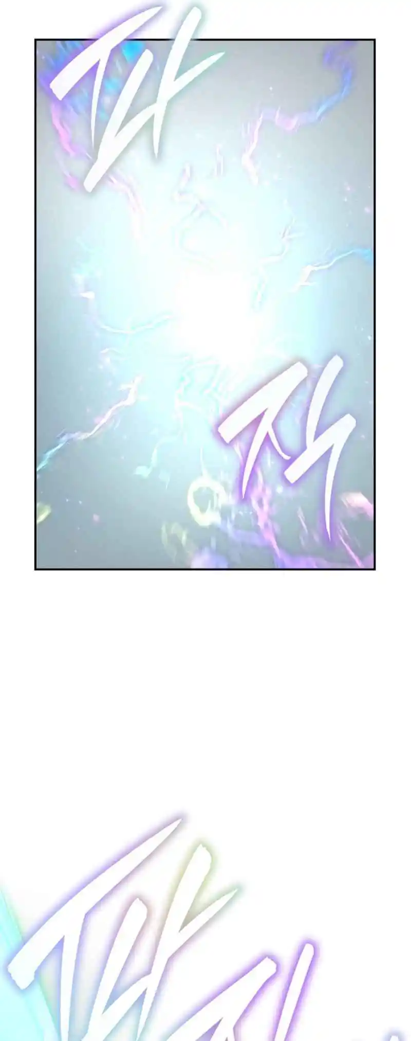 Read The Infinite Mage FR Manga Online