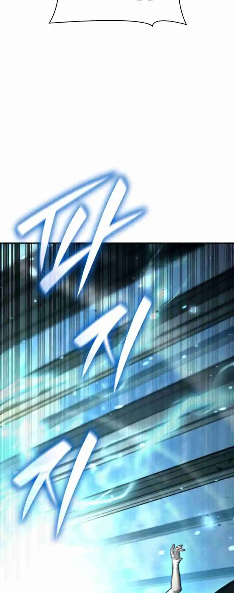 Read The Infinite Mage FR Manga Online