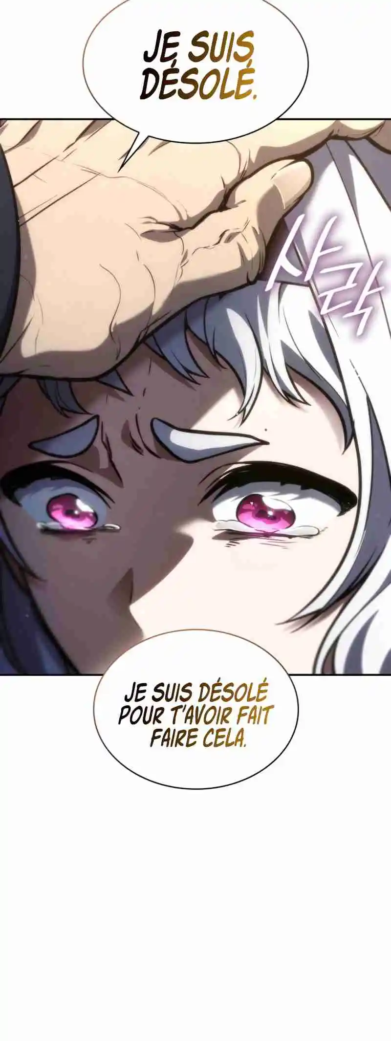 Read The Infinite Mage FR Manga Online