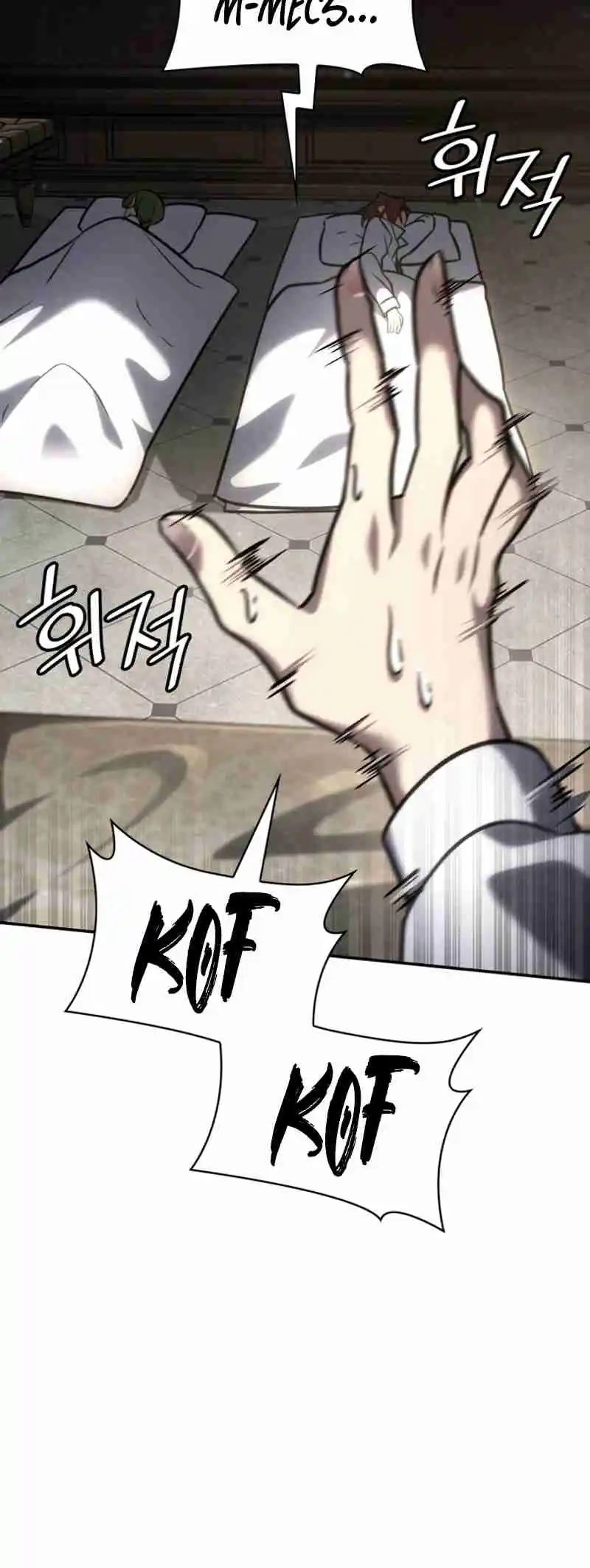 Read The Infinite Mage FR Manga Online