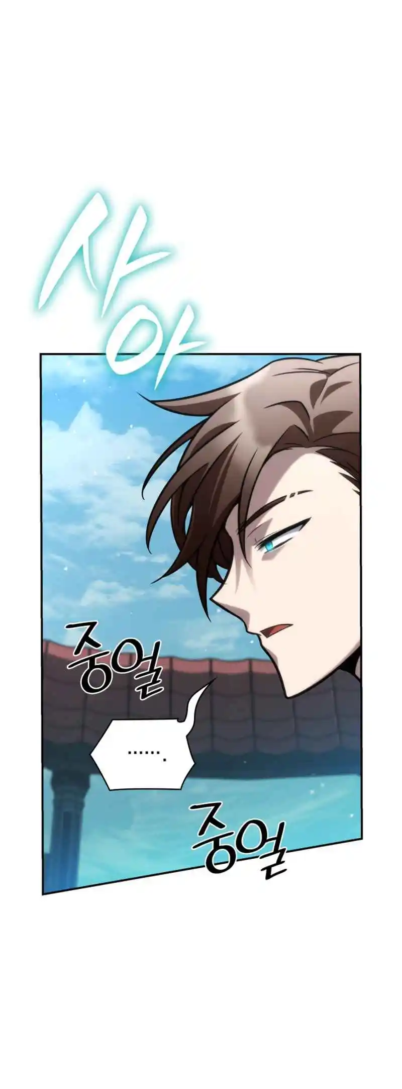 Read The Infinite Mage FR Manga Online