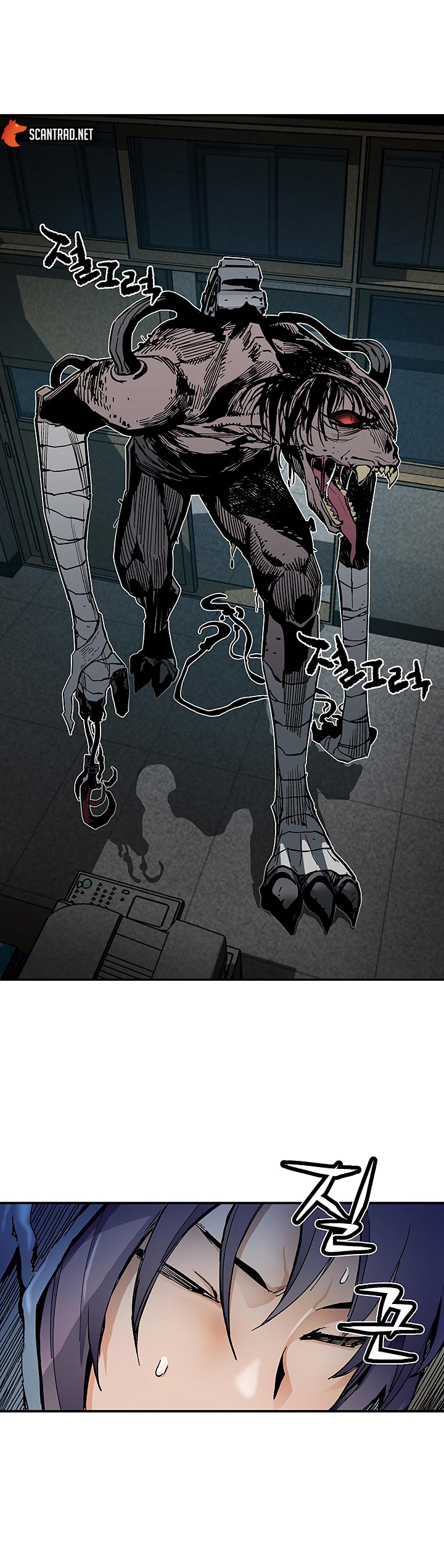 Read The Second Coming Of Gluttony FR Manga Online
