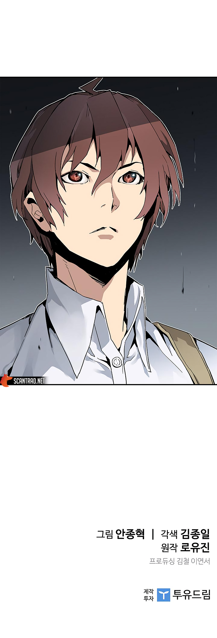 Read The Second Coming Of Gluttony FR Manga Online