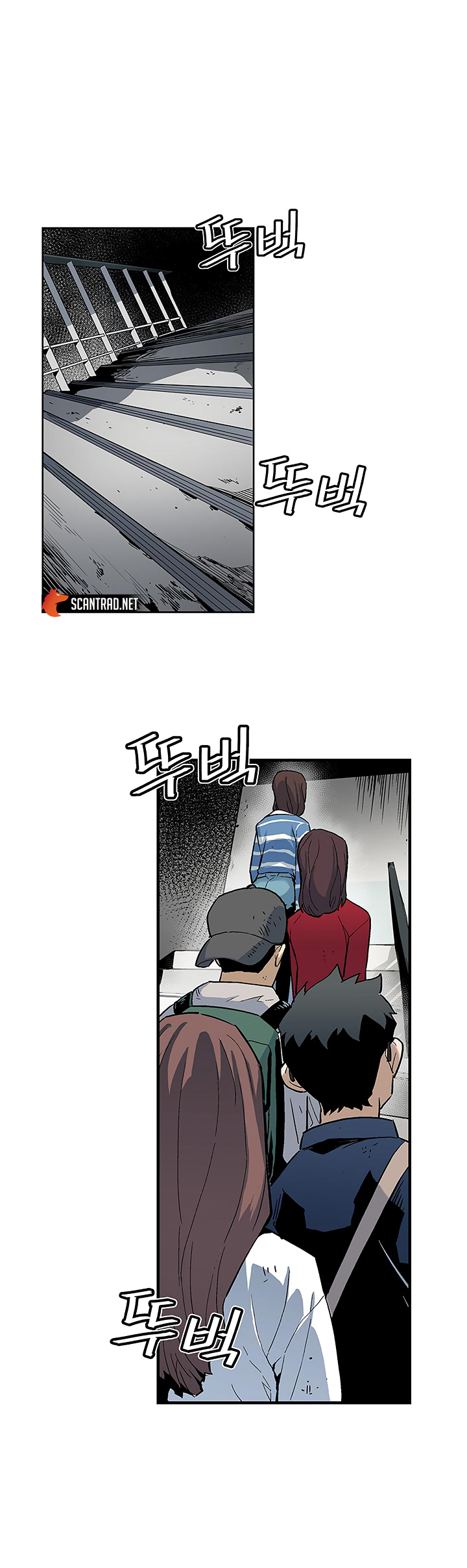 Read The Second Coming Of Gluttony FR Manga Online