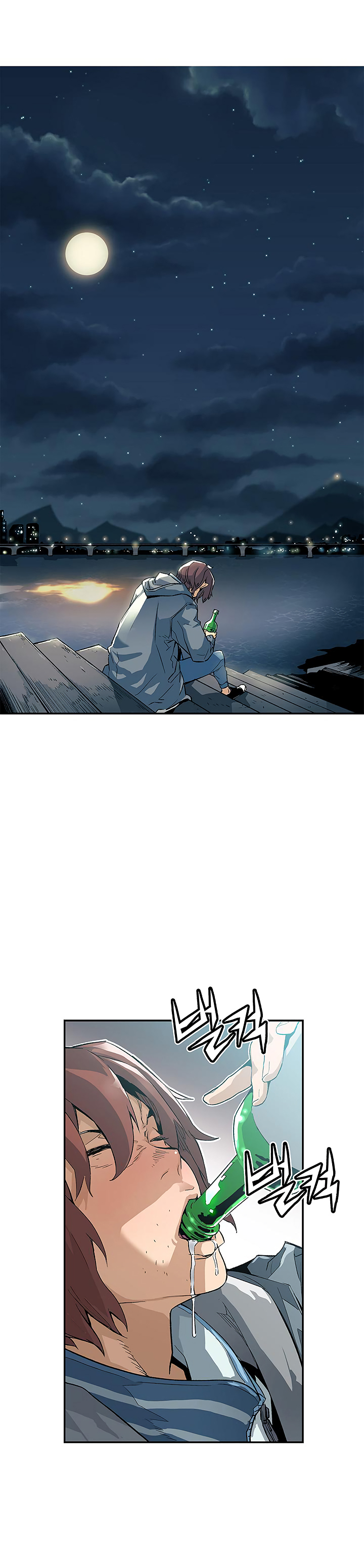 Read The Second Coming Of Gluttony FR Manga Online