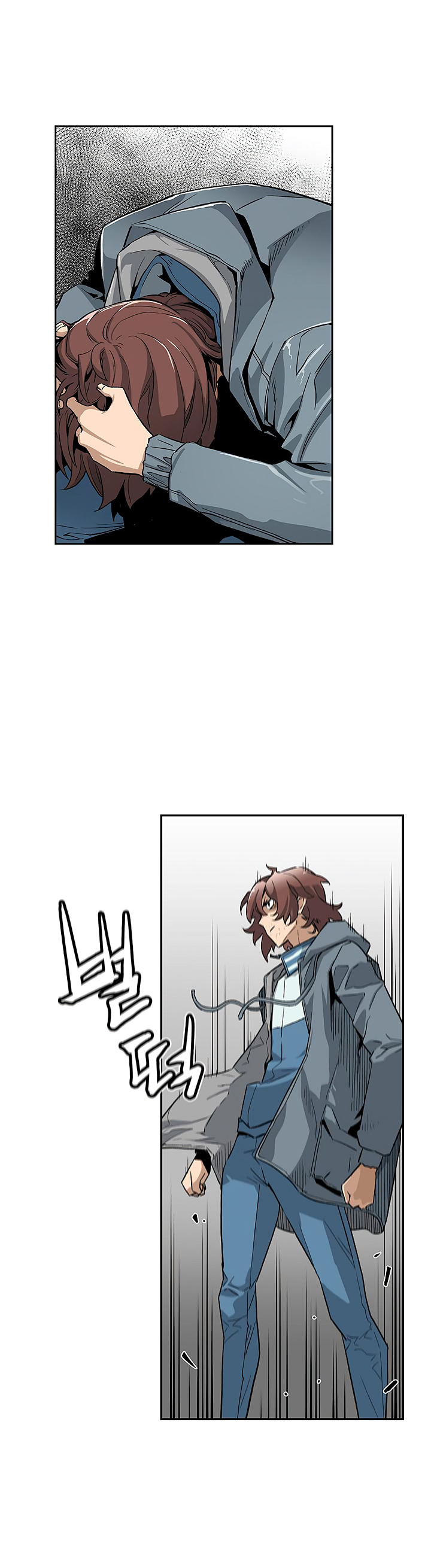 Read The Second Coming Of Gluttony FR Manga Online