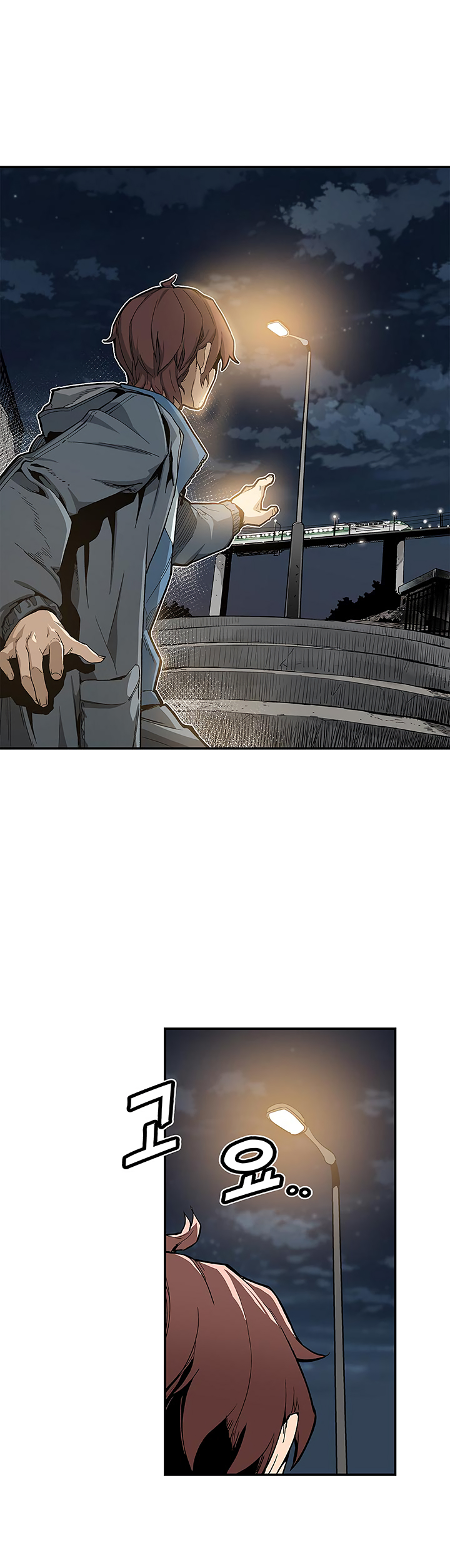 Read The Second Coming Of Gluttony FR Manga Online