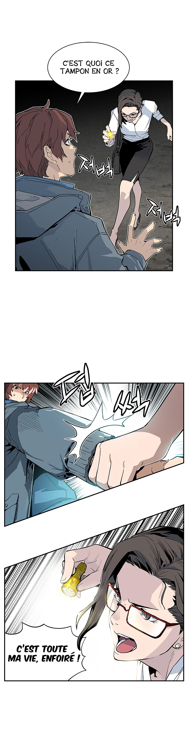Read The Second Coming Of Gluttony FR Manga Online