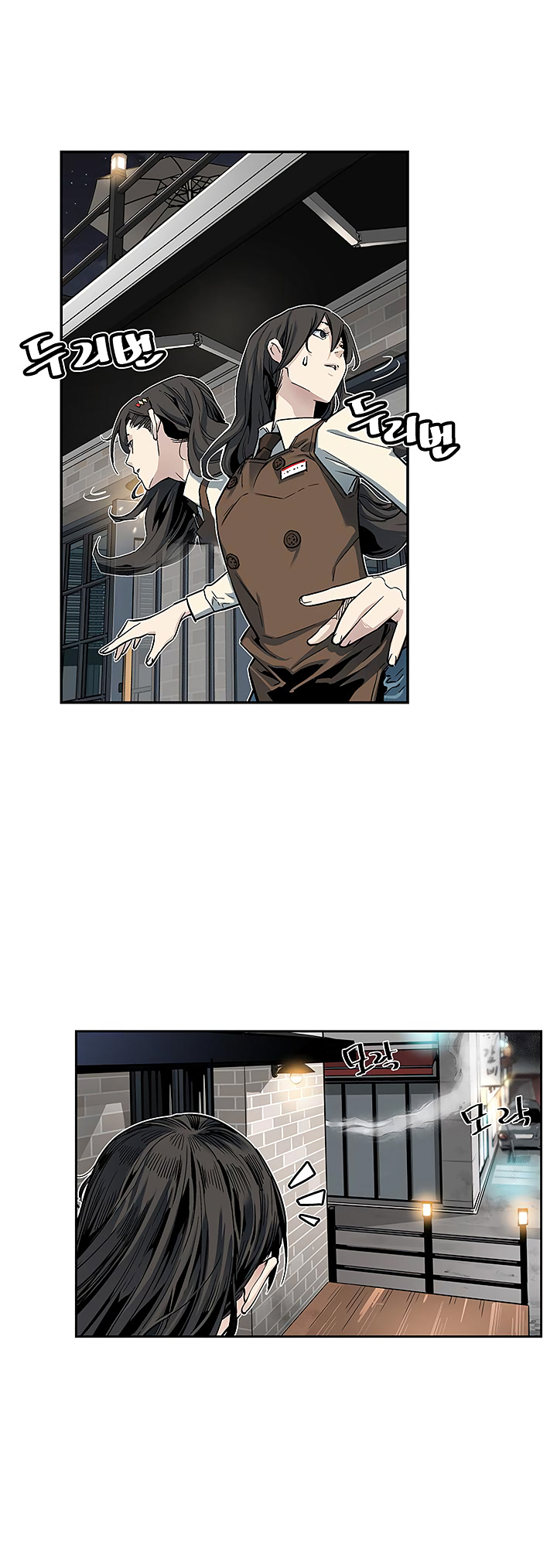 Read The Second Coming Of Gluttony FR Manga Online