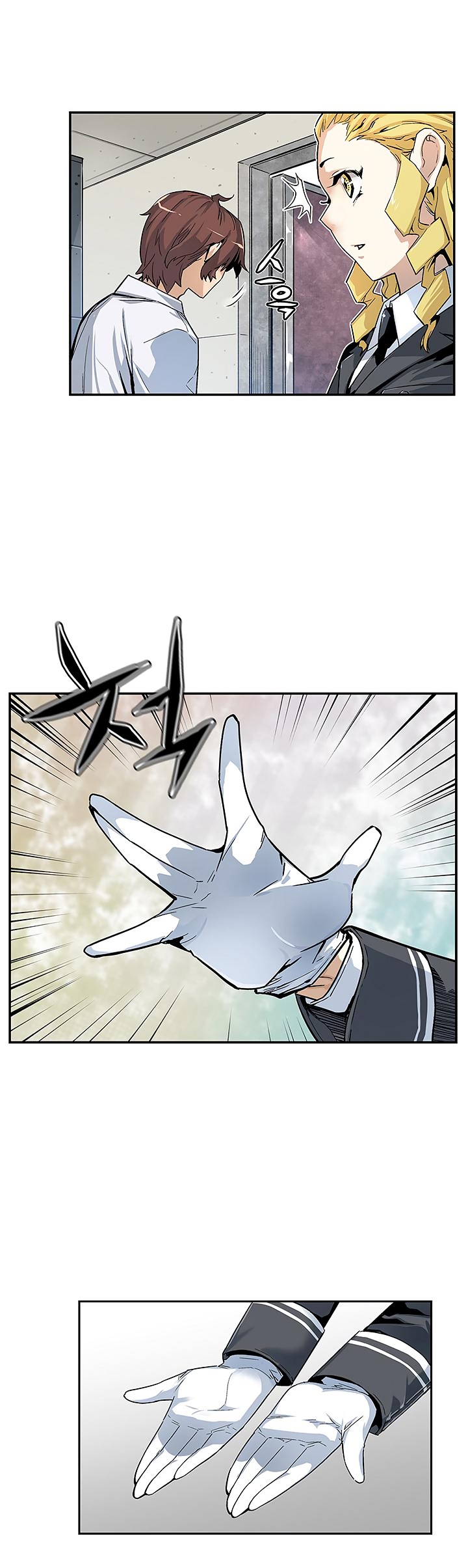 Read The Second Coming Of Gluttony FR Manga Online