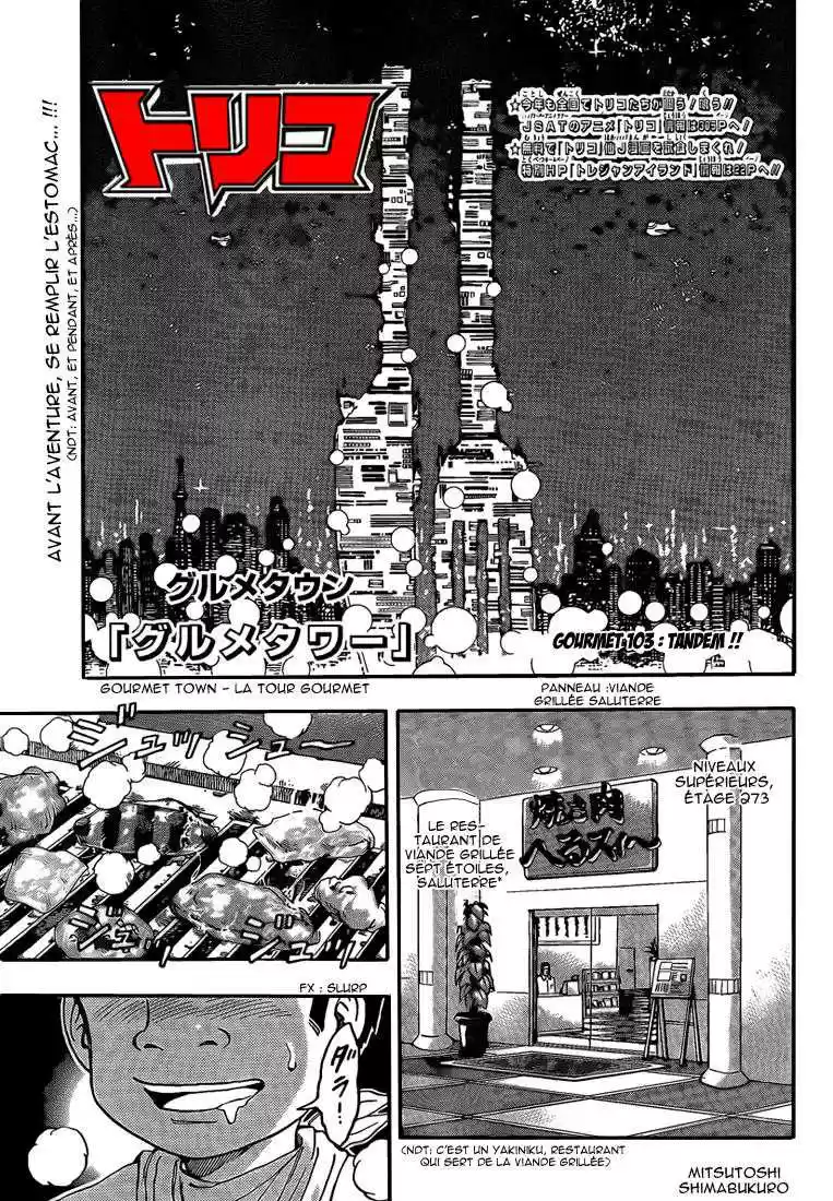 Read Toriko FR Manga Online