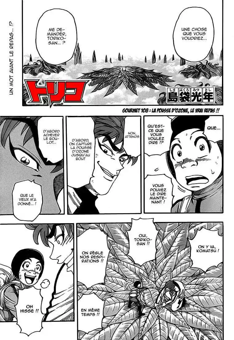 Read Toriko FR Manga Online