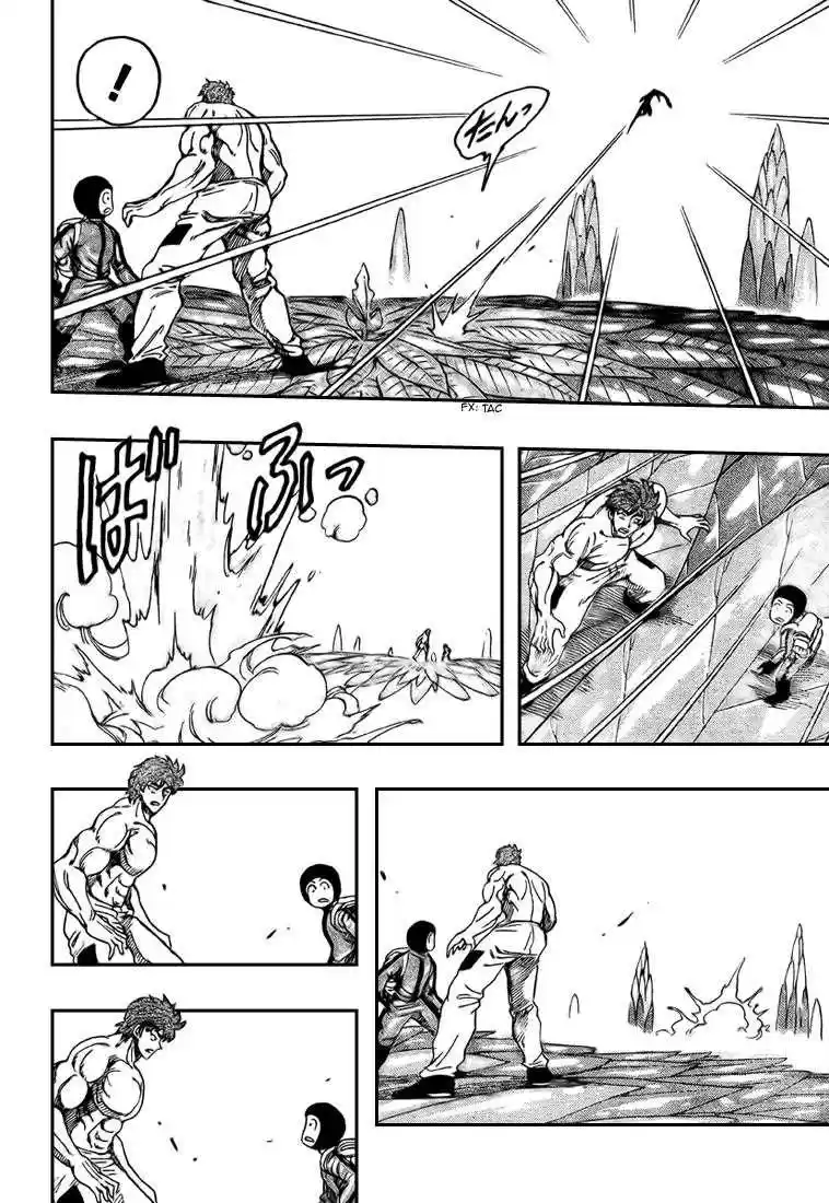 Read Toriko FR Manga Online