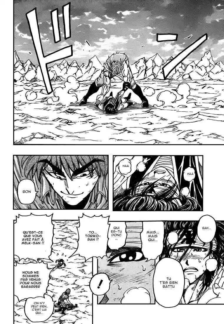 Read Toriko FR Manga Online