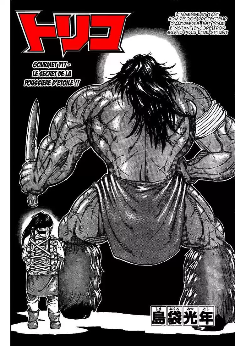 Read Toriko FR Manga Online