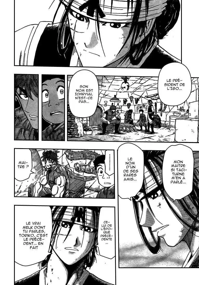 Read Toriko FR Manga Online