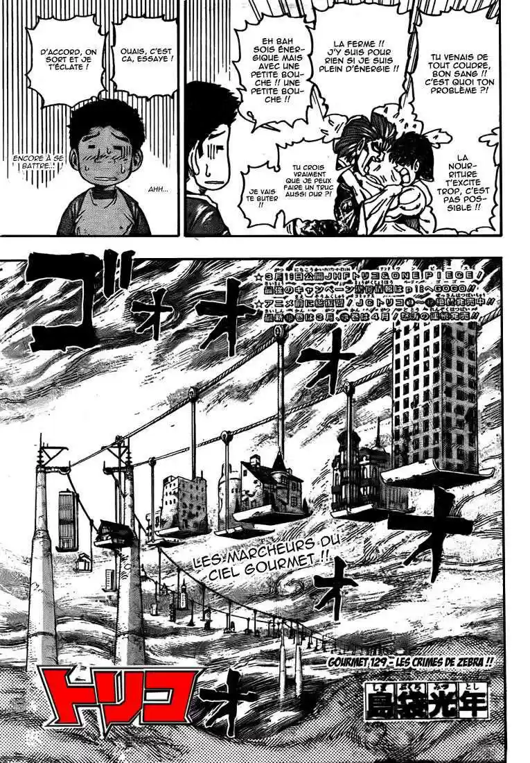 Read Toriko FR Manga Online