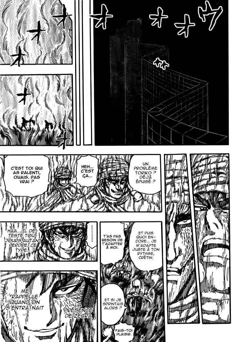 Read Toriko FR Manga Online