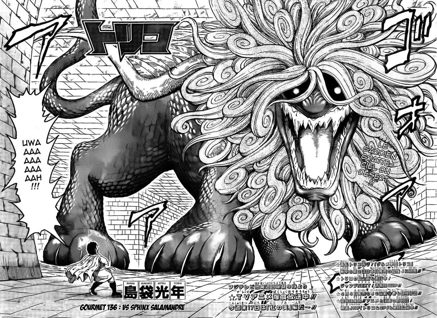 Read Toriko FR Manga Online