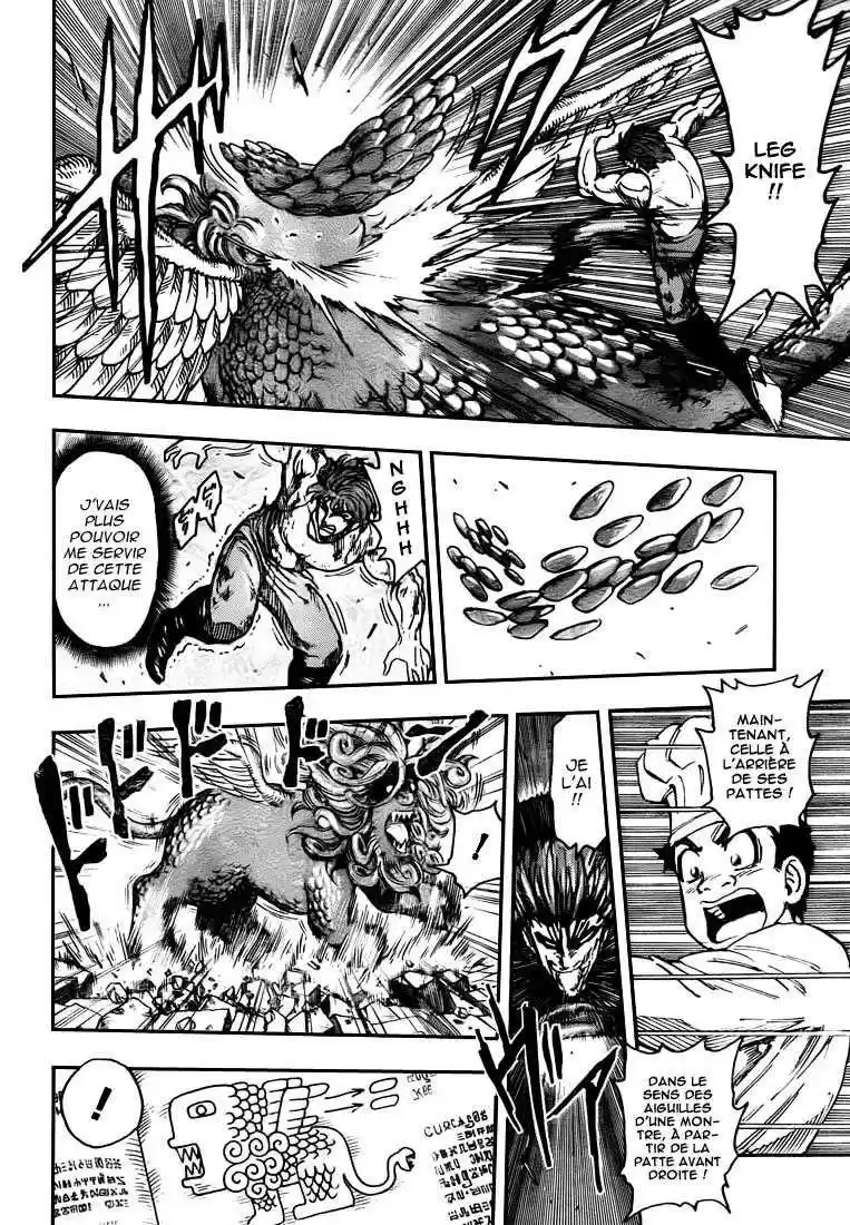 Read Toriko FR Manga Online