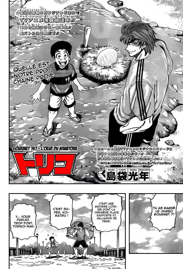 Read Toriko FR Manga Online