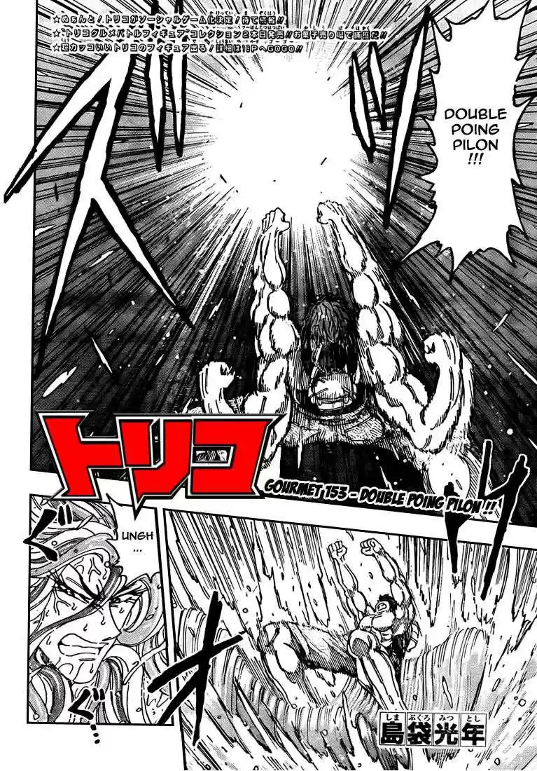 Read Toriko FR Manga Online