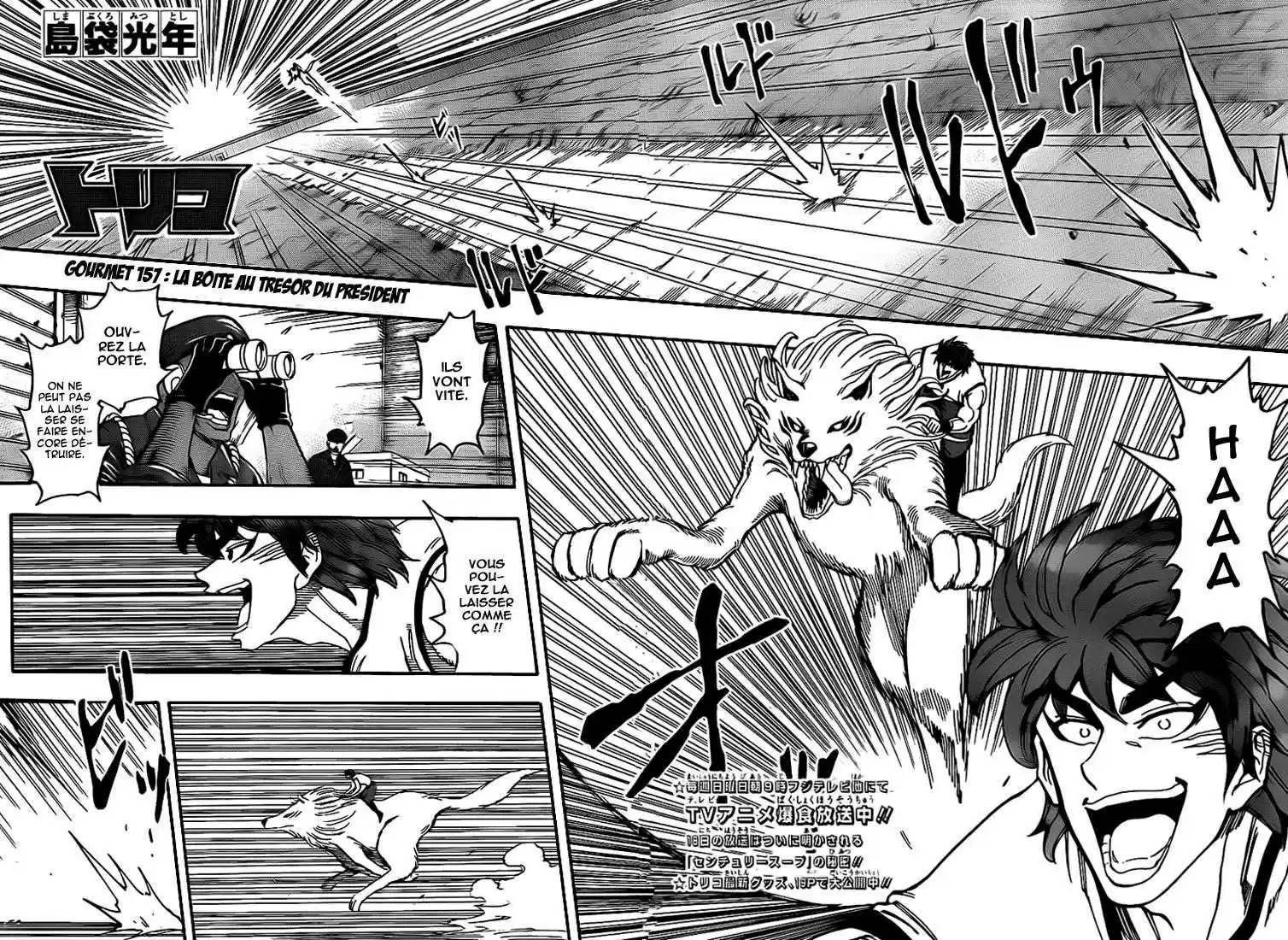 Read Toriko FR Manga Online