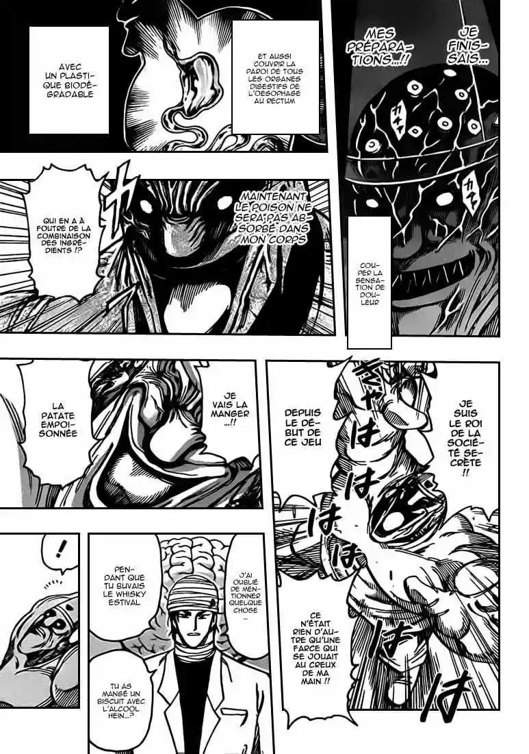 Read Toriko FR Manga Online