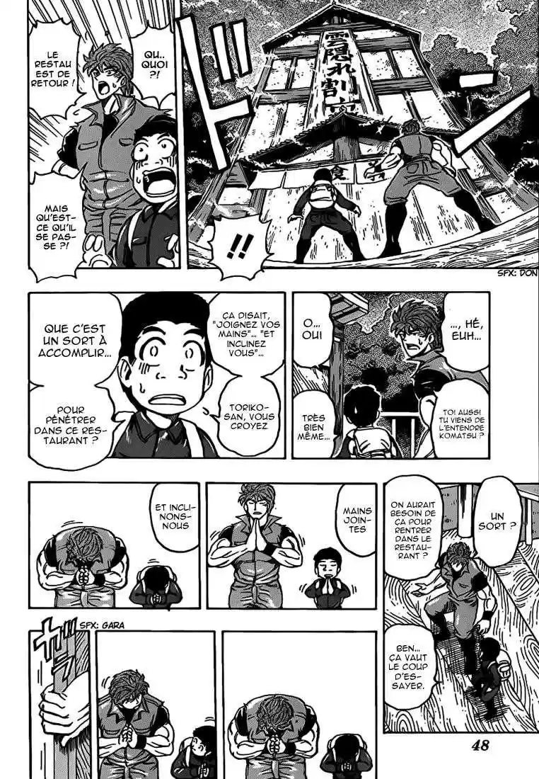 Read Toriko FR Manga Online