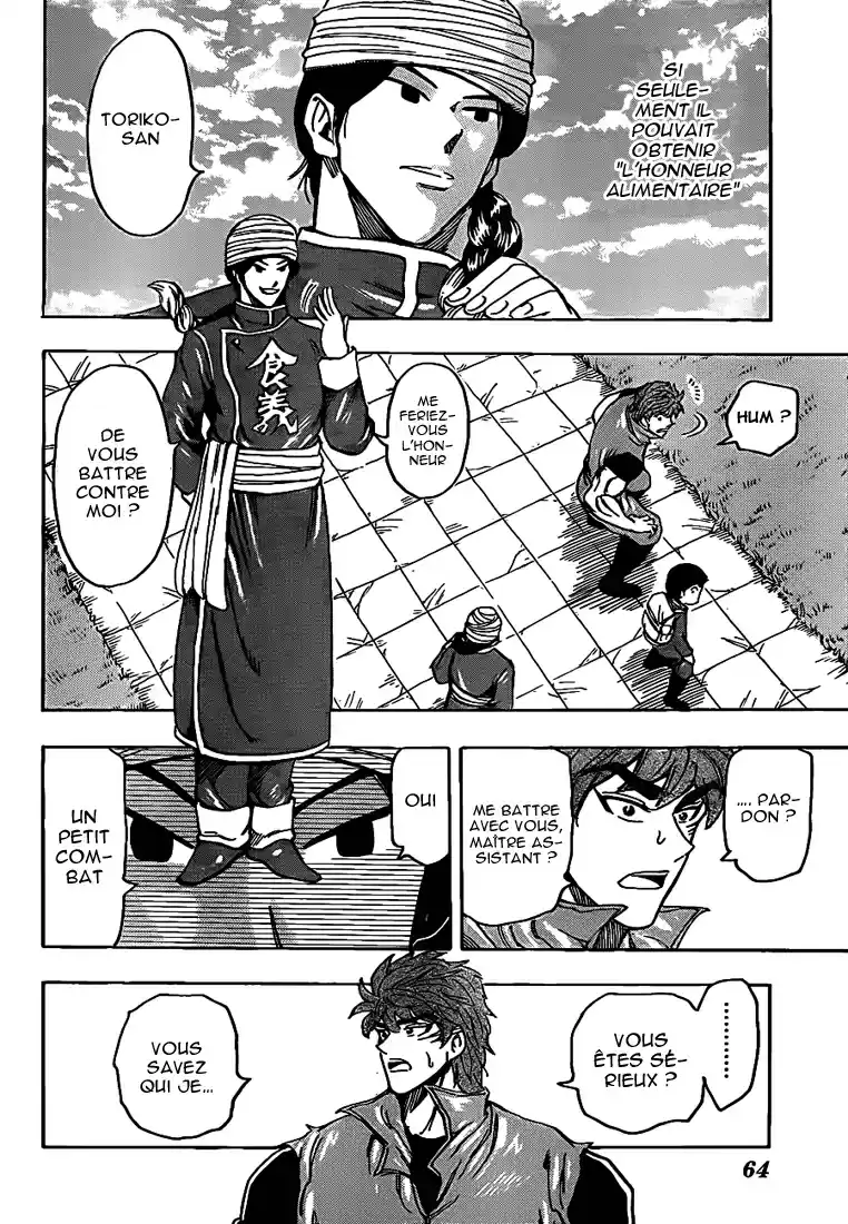 Read Toriko FR Manga Online