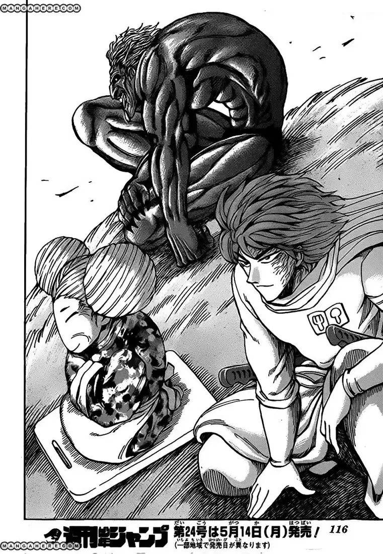 Read Toriko FR Manga Online